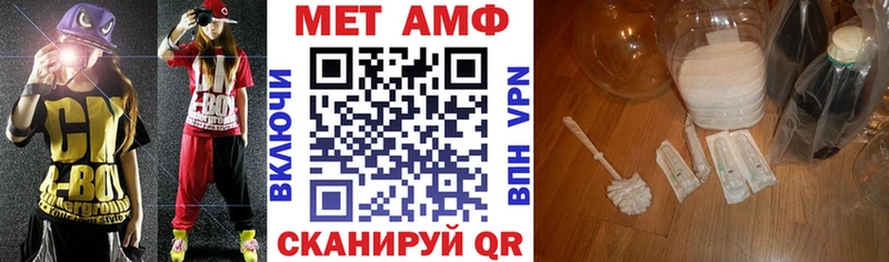 Amphetamine VHQ  shop Telegram  Злынка  где найти  