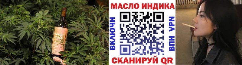 как найти наркотики Злынка Cannafood конопля