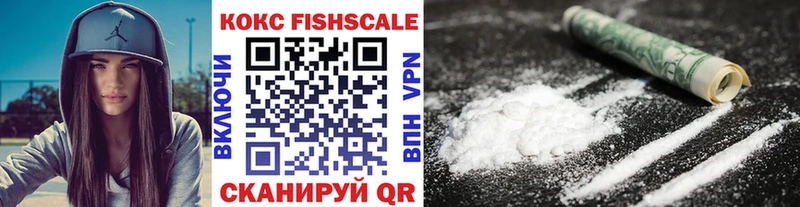 купить наркотики сайты  Злынка  COCAIN VHQ 