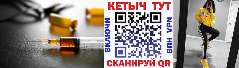 КЕТАМИН ketamine Злынка