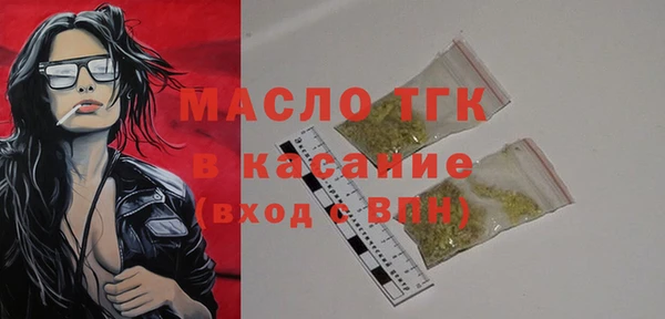 соль курить ск Абаза