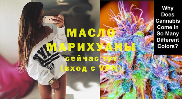 соль курить ск Абаза