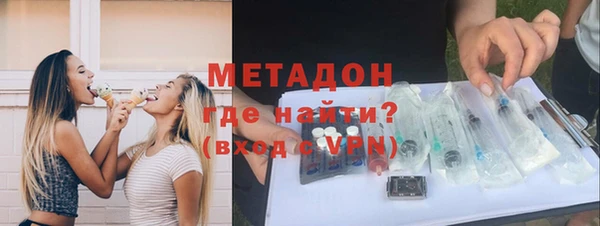 соль курить ск Абаза