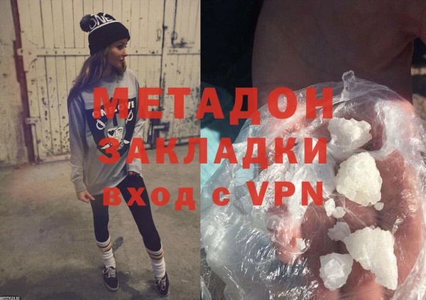 соль курить ск Абаза