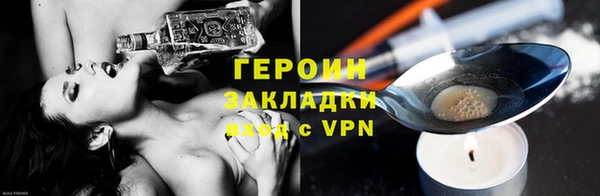 соль курить ск Абаза