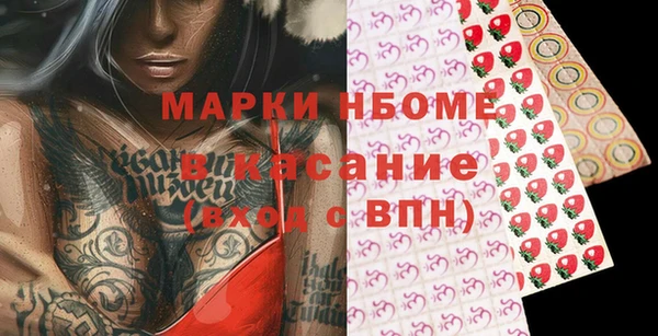 не бодяженный Абинск