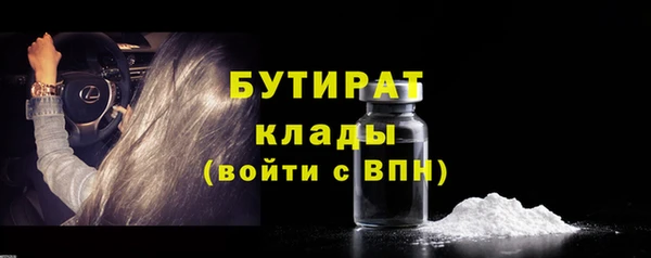 не бодяженный Абинск