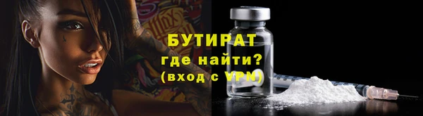 соль курить ск Абаза