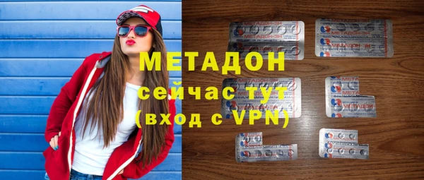 соль курить ск Абаза