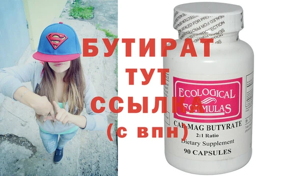 не бодяженный Абинск