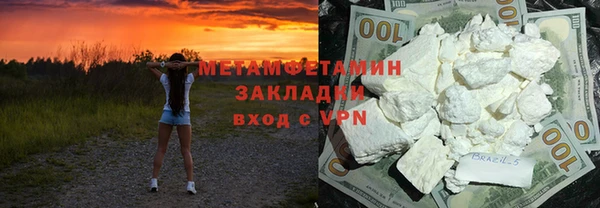 не бодяженный Абинск