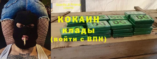 соль курить ск Абаза