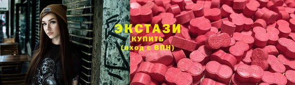 соль курить ск Абаза