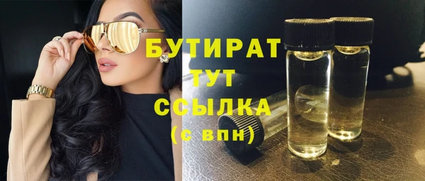 не бодяженный Абинск