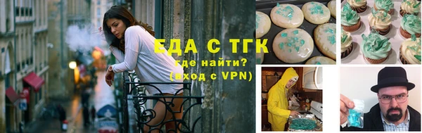 соль курить ск Абаза