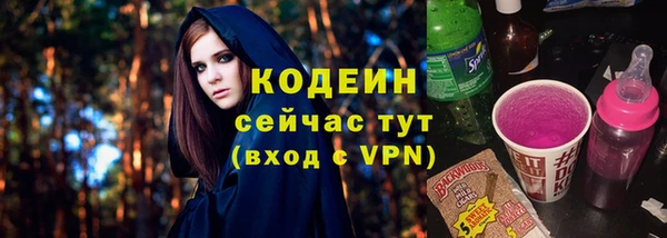 не бодяженный Абинск