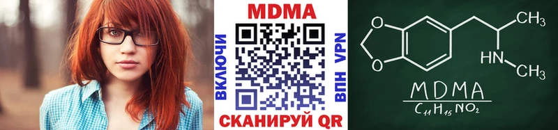 MDMA Molly  Злынка 