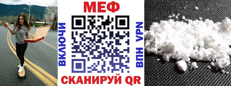 Меф кристаллы Злынка