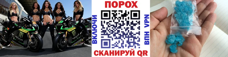 Метамфетамин мет  площадка Telegram  Злынка 
