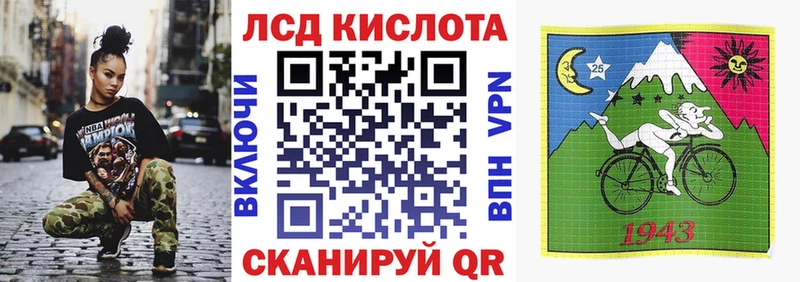 закладка  Злынка  Марки N-bome 1,8мг 